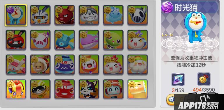 天天风之旅最新SS宠物时光猫