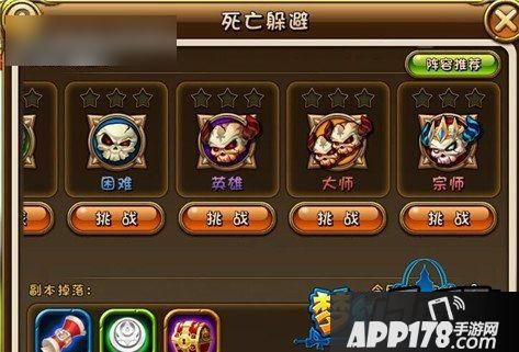 梦幻神域是以刀剑神域为题材的收集游戏