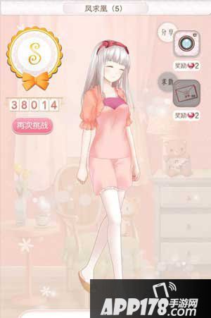 暖暖环游世界凤求凰5平民