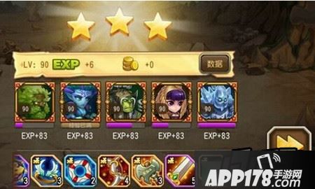 刀塔传奇物免10