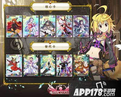 乖离性百万亚瑟王盗贼