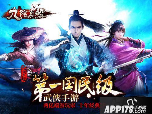 九阴真经手游心法效果总览