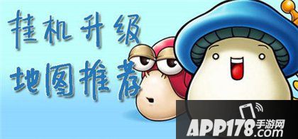 冒险岛手游勇士部落挂机攻略