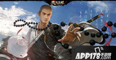 九阴真经手游少林内功