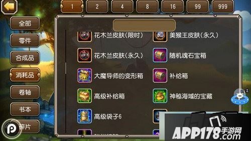 刀塔传奇新玩法神秘海域