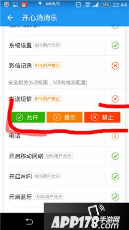 开心消消乐刷风车币攻略