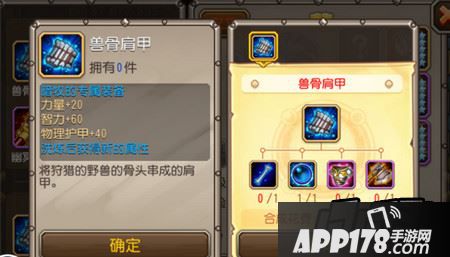 ?暗夜牧师的觉醒装备