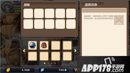 冒险岛手游制造配方获取攻略