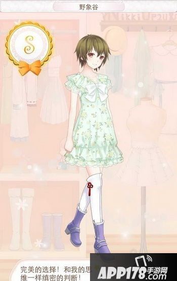 暖暖环游世界西双版纳A、B、F级评分攻略图文汇总