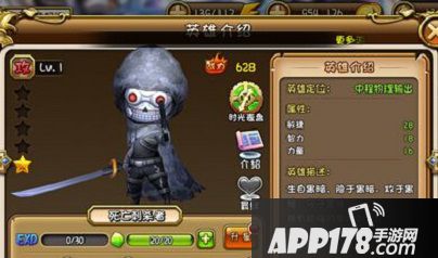 死枪这个角色是刀剑神域男主角进入第三款游戏遭遇的反派人物