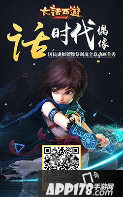 话时代偶像
