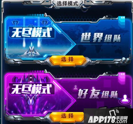 雷霆战机游戏截图