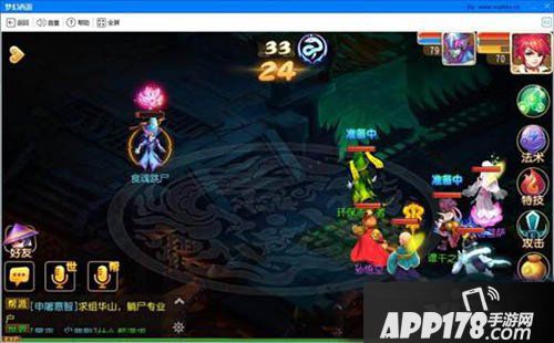 梦幻西游手游70秘境24