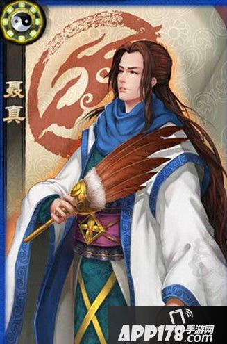 琅琊榜手游聂真