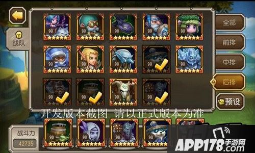 刀塔传奇铁面狂人阵容
