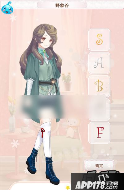 暖暖环游世界西双版纳1077野象谷S级评分