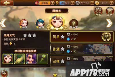 师父有妖气副本系统