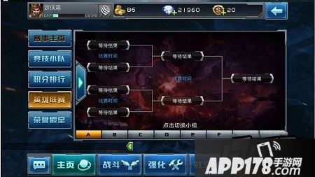 全民枪战游戏截图