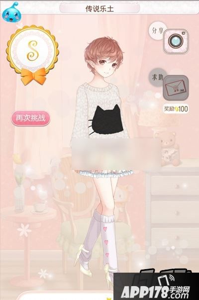 暖暖环游世界西双版纳1076传说乐土评分