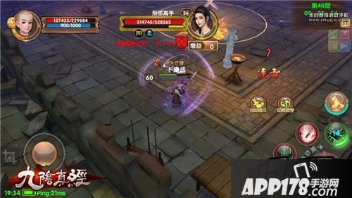 由上述图片可见，角色在未作出任何攻击动作