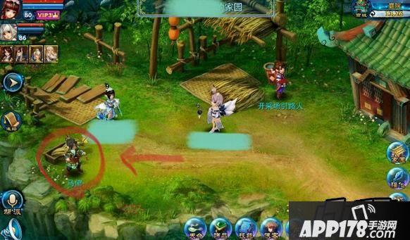 神雕侠侣游戏截图