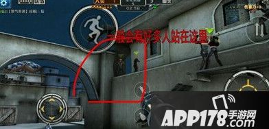 全民枪战怎么利用地形来阴人 