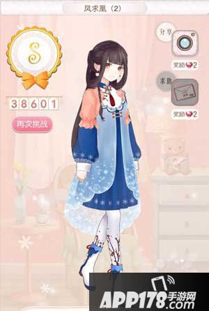 暖暖环游世界凤求凰2平民