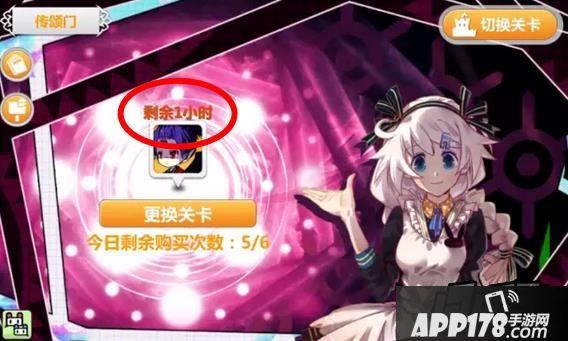 崩坏学园2传颂门