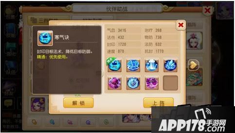 梦幻西游游戏截图
