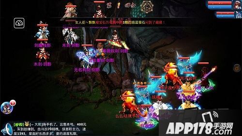 神雕侠侣游戏截图