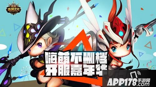 预告第一重：百万钻石登录领!
