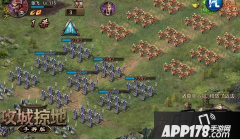 打法简单粗暴 轻松过关