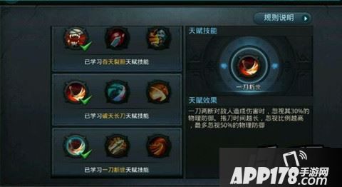 乱斗西游游戏截图