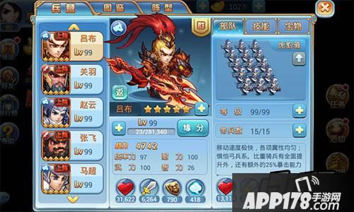 士别三日当刮目相待 《小小三国志》武将突破解析