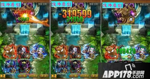 徒弟反击吸血跟灵魂治愈的效果图