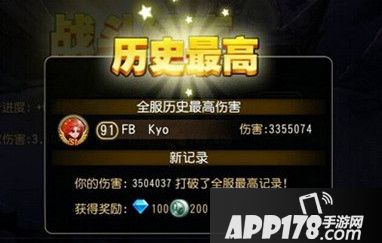 刀塔传奇18章团队副本boss虚空稳定高伤输出攻略