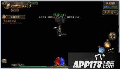 热血传奇手机版ios版本过低