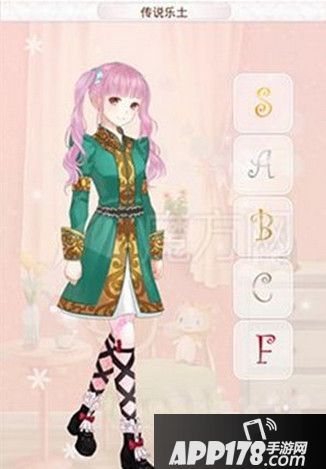 1076传说乐土评分技巧