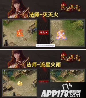 热血传奇手机版pk新版