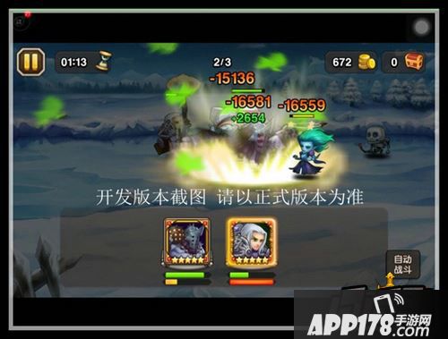 刀塔传奇铁面狂人技能