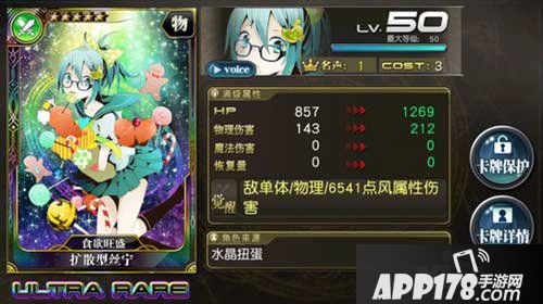 乖离性百万亚瑟王扩散型丝宁