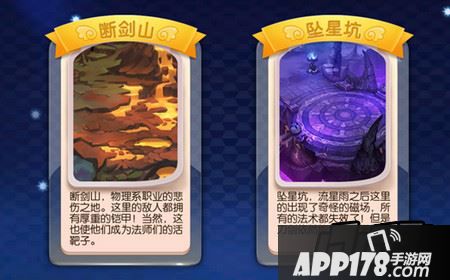 《校花的贴身高手3D》之试炼挑战攻略