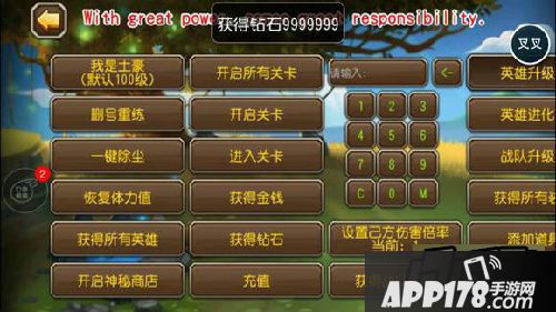 刀塔传奇V4.1.9惊险bug