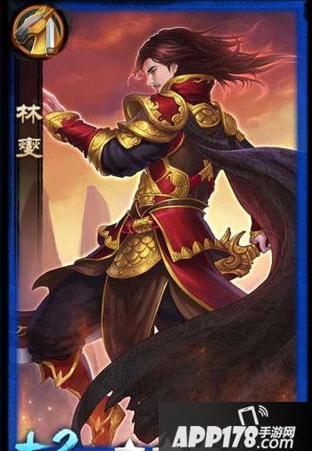 琅琊榜手游林燮