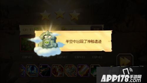 刀塔传奇游戏截图