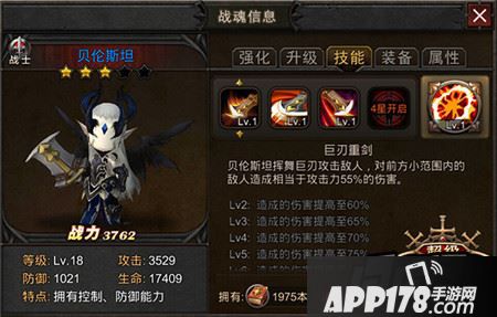 玩家们想要副本获得三星评价其中一点就是必须要在制定时间内通关