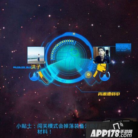 雷霆战机游戏截图