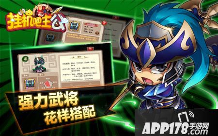 武将连连看*各国优势大比拼