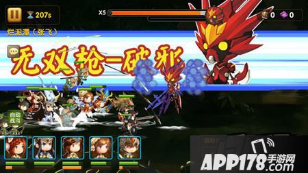 武将、道具限时折扣