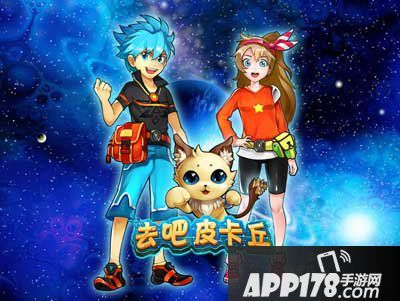 去吧皮卡丘2.0巨龙遗迹